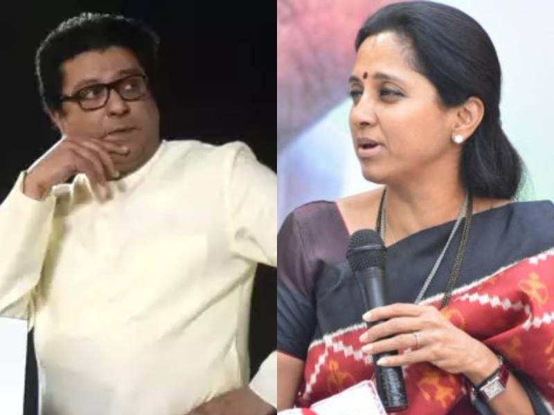 Supriya Sule: Supriya Sule's reaction to Raj Thackeray's statement about NCP, said ... | Supriya Sule: राज ठाकरेंच्या राष्ट्रवादीबाबतच्या 'त्या' विधानावर सुप्रिया सुळेंची प्रतिक्रिया, म्हणाल्या...