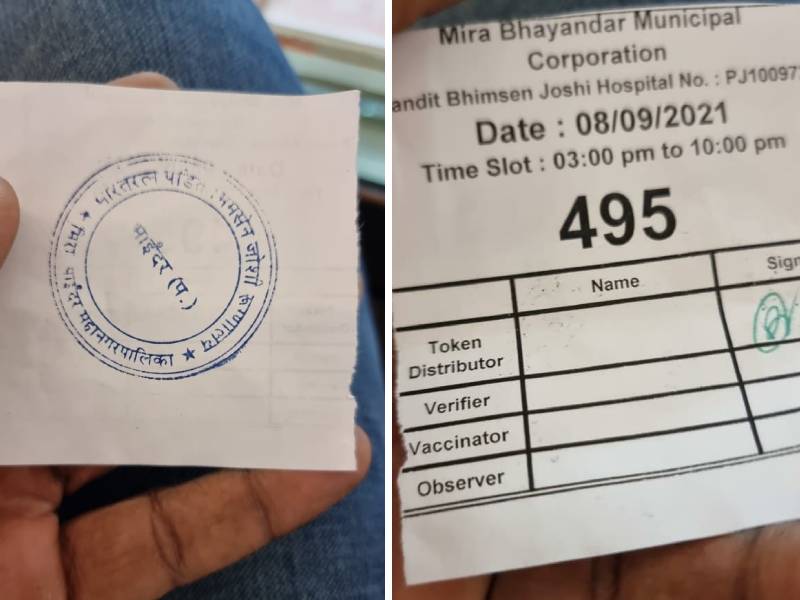 Municipal token for vaccination in Mira Bhayander from the office of the corporator | काय चाललंय काय? मीरा भाईंदरमध्ये लसीसाठी पालिकेचे टोकन नगरसेवक वाटतात स्वत:च्या कार्यालयातून!