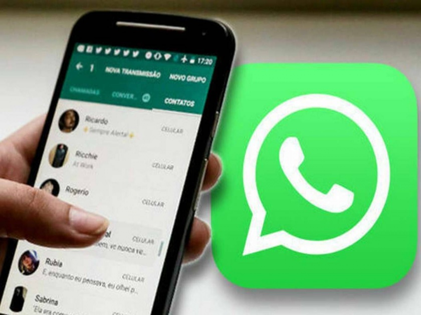 Whatsapp Removed Whatsapp Messenger Rooms Shortcut Features Which Allow Up To 50 Participants To Join A Group Video Call On Facebook | व्हॉट्स अ‍ॅप वापरकर्त्यांसाठी महत्त्वाची बातमी; 'हे' लोकप्रिय फीचर बंद करण्याचा निर्णय