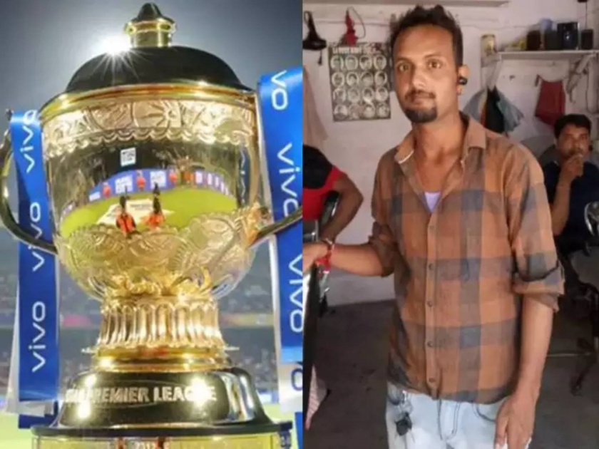 Man Invested 50 Rupees For Dream Eleven In Ipl And Became Crorepati Madhubani Bihar | कात्री-वस्तरा चालवताना ड्रीम टीम बनवली; IPL सामन्यामुळे सलून चालक झाला करोडपती