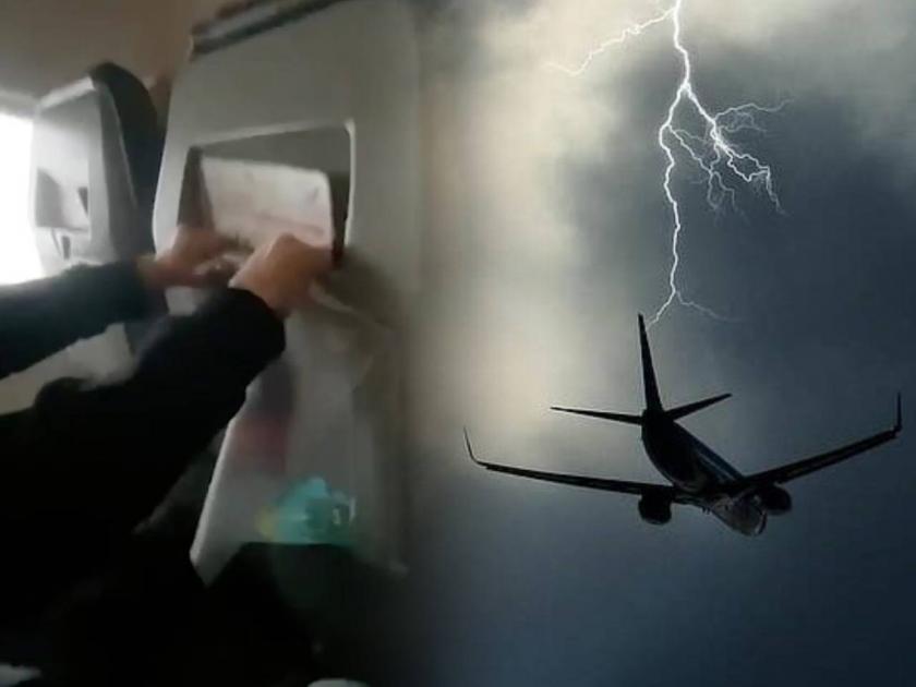 Terror as tourist plane from hell with 175 on board plunges hundreds of feet | १७५ प्रवासी असलेल्या विमानावर कोसळली वीज; विमान शेकडो फूट खाली आलं, अन् मग...