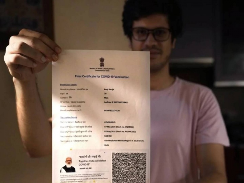 who decided to use pm narendra modi photo on covid vaccination certificate rti reveals | लसीकरण प्रमाणपत्रावर कोणाच्या सांगण्यावरून लावला पीएम मोदींचा फोटो?; RTI मधून मिळालं उत्तर
