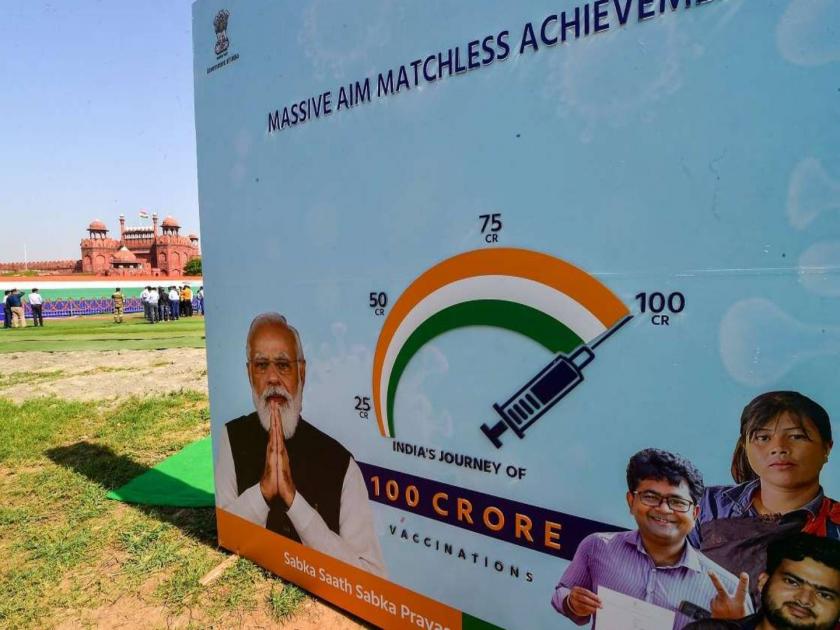 PM Modi hails vaccine century as India crosses 100 crore Covid jabs milestone | Corona Vaccination: १०० कोटी लसमात्रा: ‘टीम इंडिया’ची ताकद!