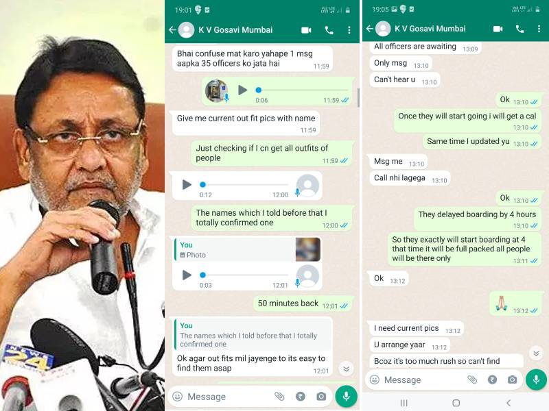 nawab malik tweets kp gosavi whatsapp chats allegations on sameer wankhede | Nawab Malik: नवाब मलिकांचा नवा गौप्यस्फोट! केपी गोसावीचे WhatsApp चॅट्स केले उघड, वानखेडेंवर गंभीर आरोप