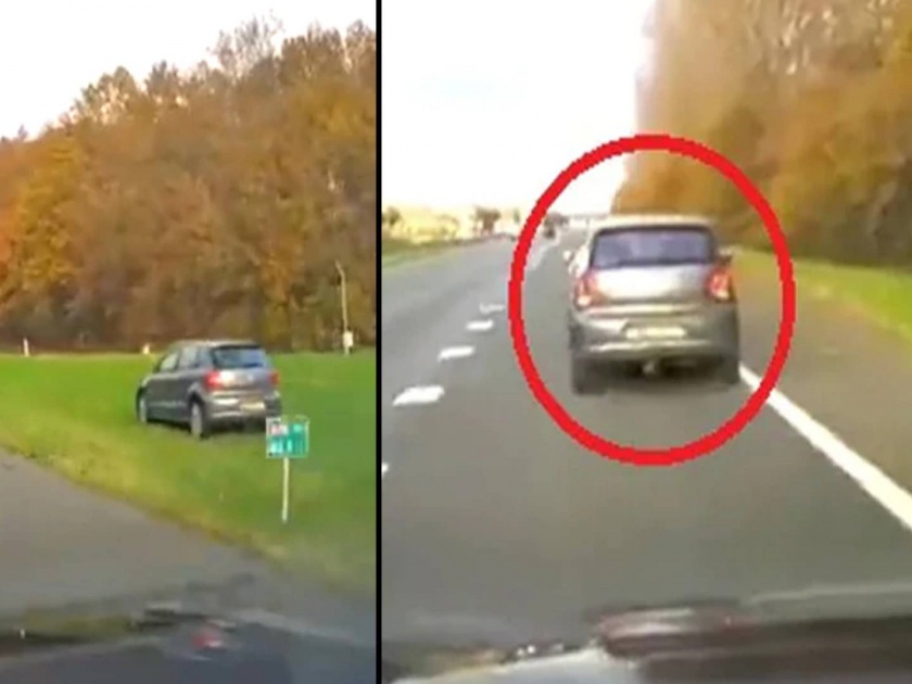 viral video to save another mans life the man put his car at stake | VIDEO: अनोळखी व्यक्तीला वाचवण्यासाठी स्वत:ची कार लावली पणाला; संपूर्ण थरार कॅमेऱ्यात कैद