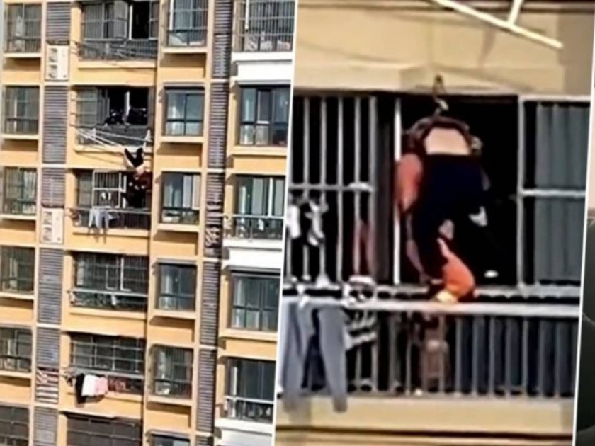 82 Year Old Woman Dangles Upside Down After Falling Off 19th Floor Balcony | थरारक! कपडे वाळत घालताना पाय घसरला; १८व्या मजल्यावर लटकत होती महिला अन् मग...