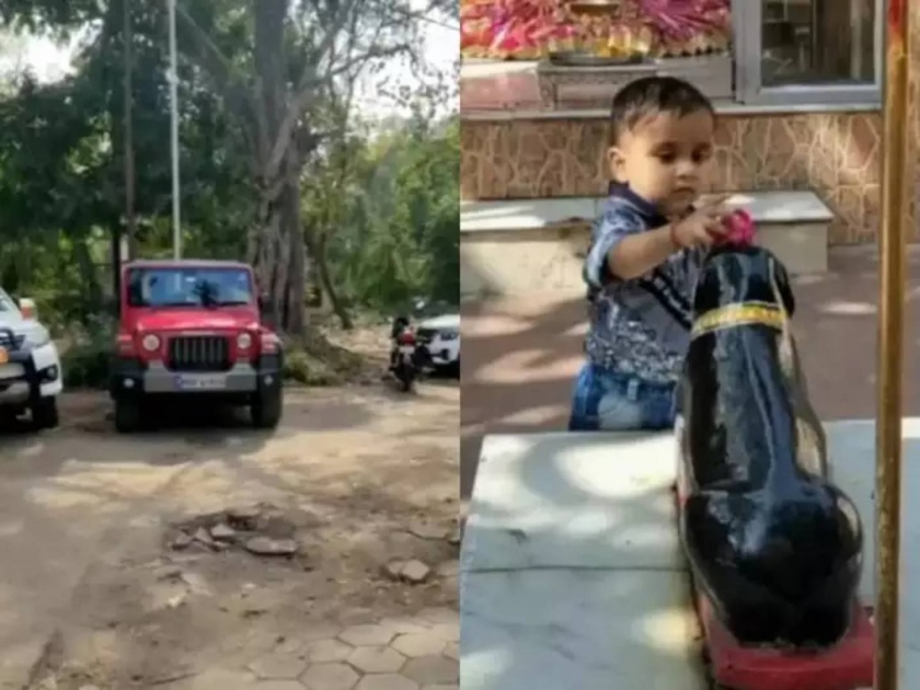 Child Came Under Jeep Wheel While Reversing In Indore Died | दुर्दैवी! काकांनी चिमुरड्याला जीपमधून फिरवून आणलं; रिव्हर्स घेताना चाकाखाली आल्यानं मृत्यू