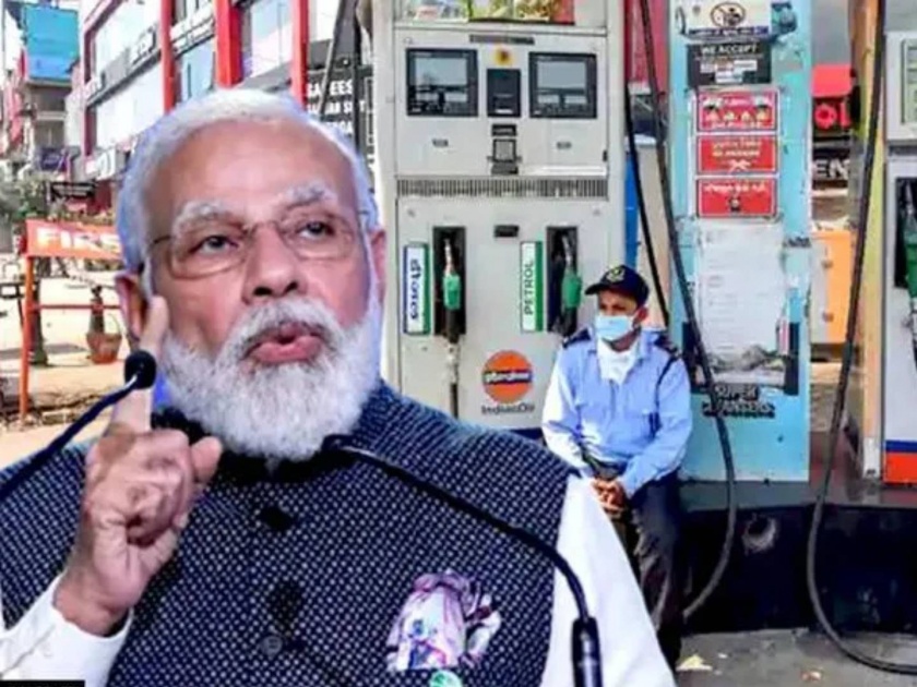 modi government is going to give big relief on gas cylinders after petrol and diesel prices may come down from december | पेट्रोल, डिझेलच्या दर कपातीनंतर आणखी एक दिलासा? सरकार मोठा निर्णय घेण्याच्या तयारीत