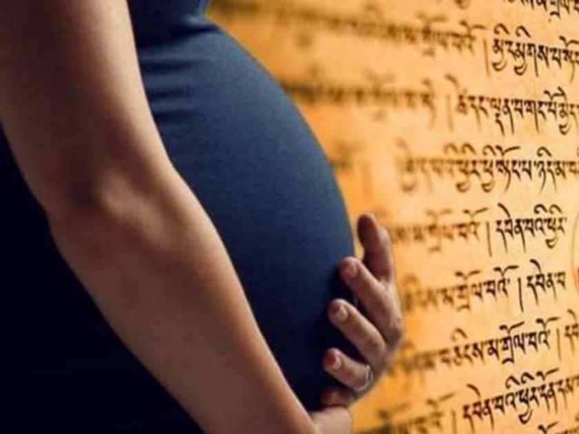 Why is the importance of fetal culture given in the scriptures? So what effect does it have on the fetus? Find out! | शास्त्रामध्ये गर्भसंस्काराला महत्त्व का दिले आहे? त्यामुळे गर्भावर काय प्रभाव पडतो? जाणून घ्या!