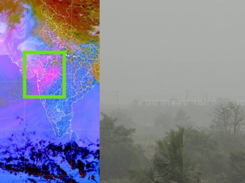 dust layer North Konkan Mumbai Thane and Palghar in next 12 hours warns imd | सावधान! पुढील १२ तासांत उत्तर कोकण, मुंबई, ठाणे आणि पालघरला धुळीच्या वाऱ्यांचा धोका; हवामान खात्याचा इशारा