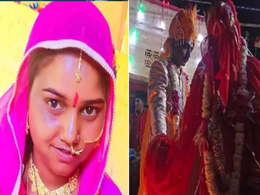 bride died 10 hours after marriage in jodhpur rajasthan | लग्नानंतर नवरीची पाठवणी; सासरी गेल्यानंतर १० तासांत मृत्यूची बातमी आली; कुटुंबावर शोककळा