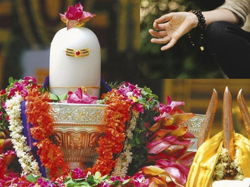Devadhideva Mahadev's 'this' mantra chanting will definitely give you all type of prosperity! | देवाधिदेव महादेवाचा 'हा' जप तुम्हाला हमखास देईल संतती, संपत्ती, समृद्धी आणि सन्मती!