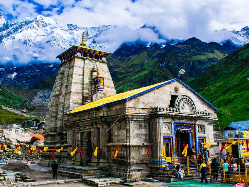 Travel: Kedarnath Dham: If you want to visit Baba Kedarnath, plan now, then the door will close again! | Travel : Kedarnath Dham: बाबा केदारनाथांचे दर्शन घ्यायचे असेल तर आताच करा आखणी, नंतर पुनश्च बंद होईल द्वार!