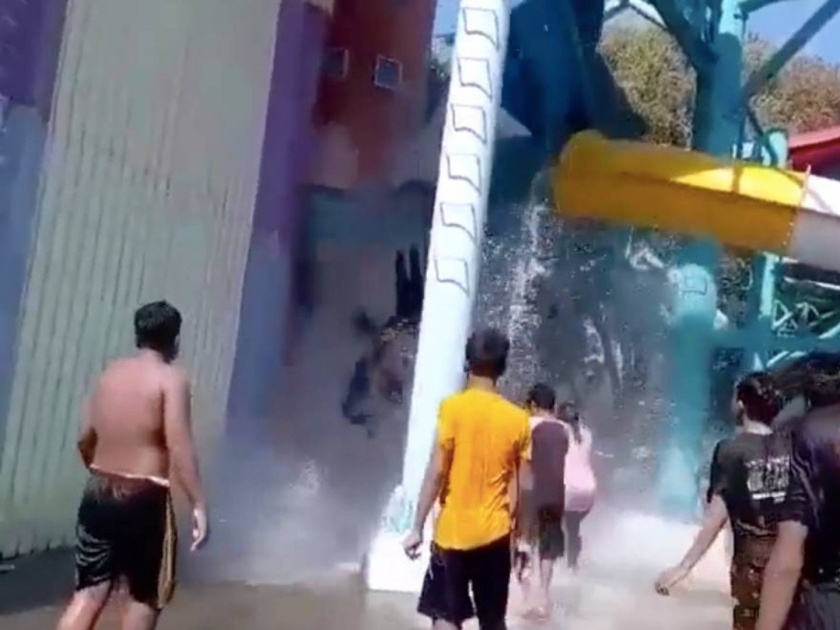 10 meter high water slide collapses at Indonesia amusement park | भयानक! वॉटर पार्कमधील स्लाईड अचानक तुटली; १० मीटरवरून १६ जण खाली कोसळले
