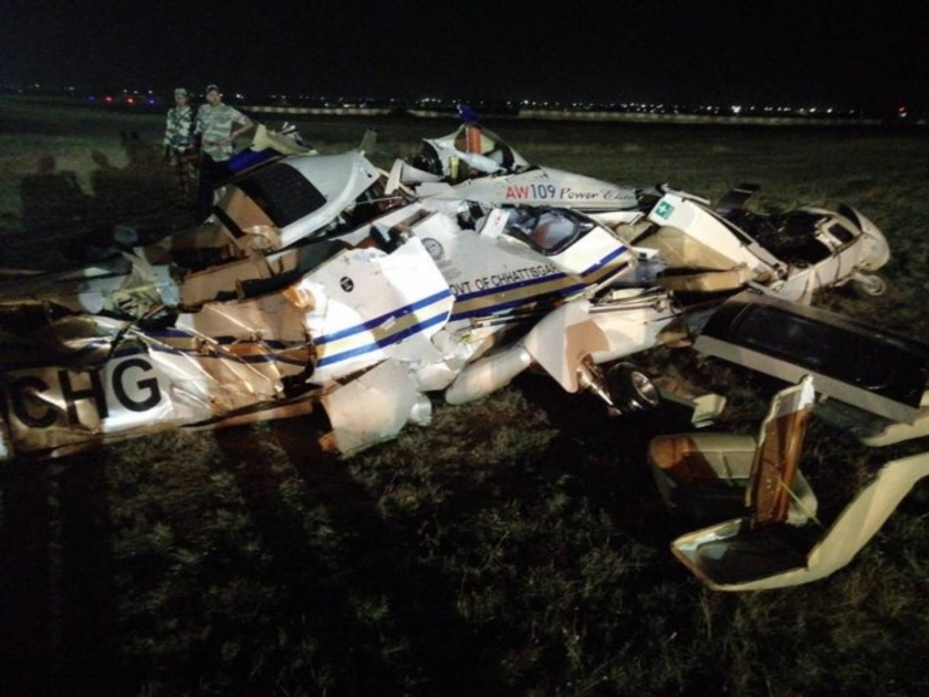Chhattisgarh Government Helicopter Crashes At Raipur Airport 2 Pilots Dead | भीषण अपघात! छत्तीसगडमध्ये लँडिंगदरम्यान हेलिकॉप्टर क्रॅश, दोन वैमानिकांचा मृत्यू