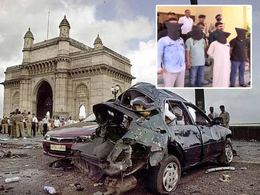 Gujarat ATS arrested four accused in the 1993 Bombay serial blasts case | 1993 Bombay Serial Blasts BREAKING: मुंबईतील १९९३ सालच्या साखळी बॉम्बस्फोटाप्रकरणी चौघांना अटक, गुजरात ATS ची मोठी कारवाई