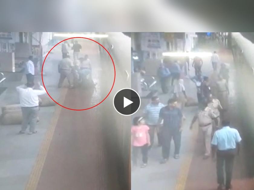passenger under the train was saved due to police vigilance incident was caught on CCTV camera | VIDEO: पोलिसांच्या सतर्कतेमुळे रेल्वेखाली जाणारा प्रवासी बचावला, घटना CCTV कॅमेरात कैद!