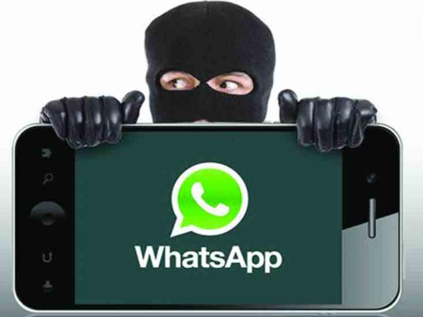link in the WhatsApp message was opened and 21 lakh rupees disappeared in an instant | व्हॉट्सॲप मेसेजमधील लिंक उघडली अन् क्षणार्धात २१ लाख रुपये गायब!