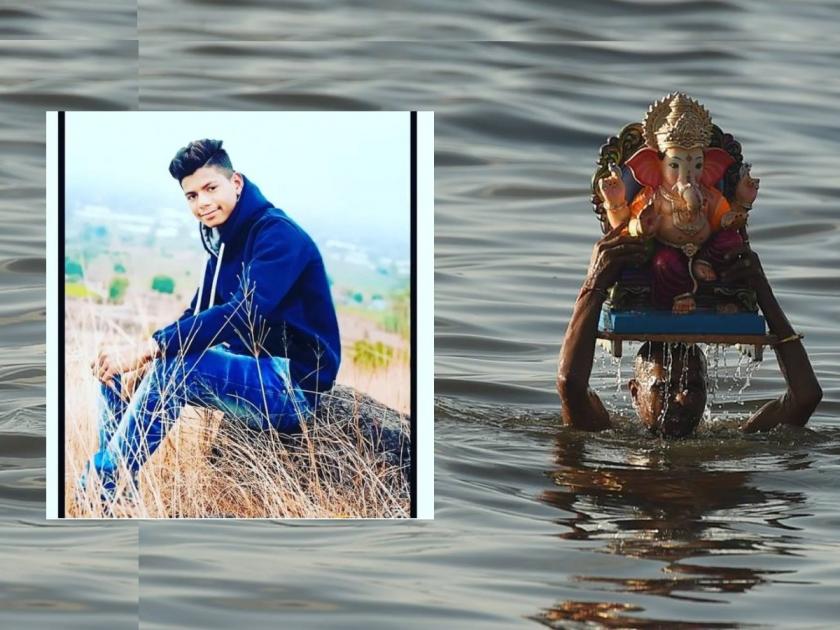 Youth who went for Ganesh immersion dies due to drowning incident at buldhana | गणेश विसर्जनासाठी गेलेल्या युवकाचा बुडाल्याने मृत्यू; सिनगाव जहांगीर येथील घटना