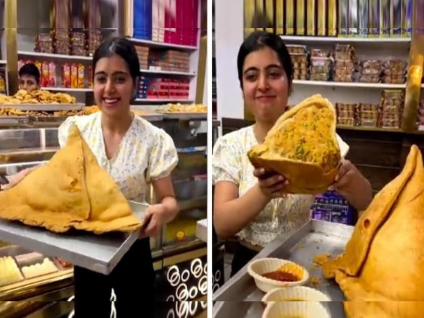 8 kg baahubali samosa video goes viral know all about | बाबो! ८ किलो 'बाहुबली' समोसाची किंमत १,१०० रुपये; दुकानदारानं सांगितलं अनोखं महत्व! 