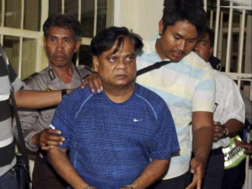 gangster Chhota Rajan court order lack of evidence against him | BREAKING: गँगस्टर छोटा राजनसह चौघांची निर्दोष मुक्तता, पुराव्यांअभावी कोर्टाचा निर्णय