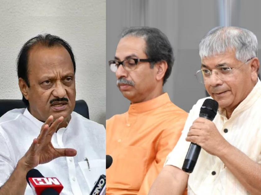 NCP Congress not aware about Shiv Sena vanchit alliance Ajit Pawar will discuss with Uddhav Thackeray | शिवसेना-वंचित युतीबाबत राष्ट्रवादी काँग्रेस अंधारात; अजित पवार उद्धव ठाकरेंशी चर्चा करणार
