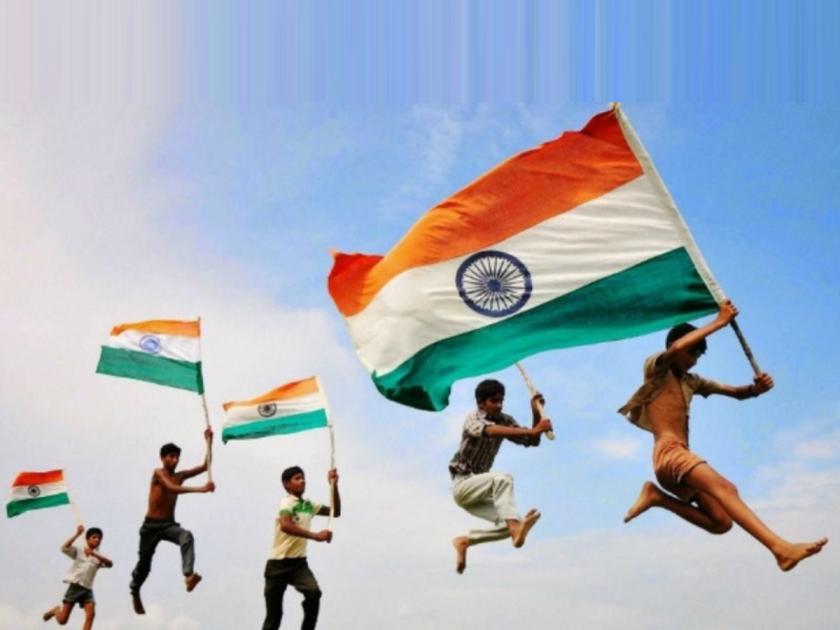 May the freedom of India Republic remain intact | भारताचे (प्रजासत्ताक) स्वातंत्र्य अबाधित राहो..