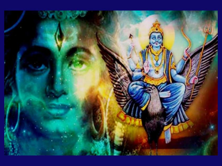 Maha Shivratri 2023: Addition of Shani Pradosha to Maha Shivratri, Wishes will be fulfilled if fasted properly! | Maha Shivratri 2023: महाशिवरात्रीला शनी प्रदोषाची जोड, योग्य प्रकारे व्रताचरण केल्यास पूर्ण होणार मनोकामना!