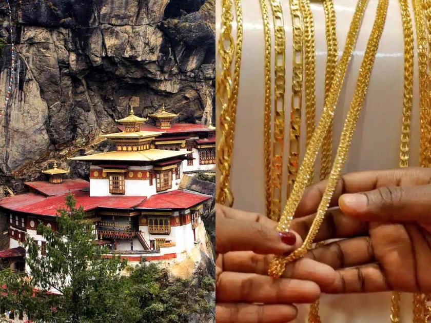 bhutan will sell duty free gold to woo tourists indians will be benefited | भारतीयांसाठी भूताननं केली मोठी घोषणा, ड्युटी फ्री सोनं खरेदी करता येणार; मोठा फायदा होणार!