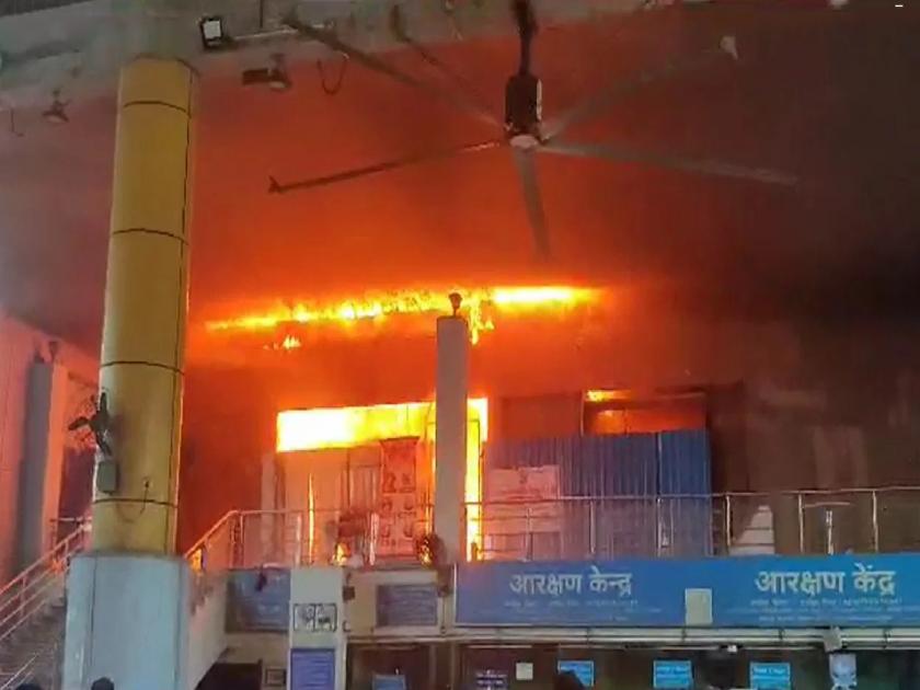 Fire broke out in the canteen at Lokmanya Tilak Terminus in Mumbai kurla | LTT Station fire: मुंबईच्या लोकमान्य टिळक टर्मिनसमध्ये आग, कँटीनमध्ये उडाला भडका