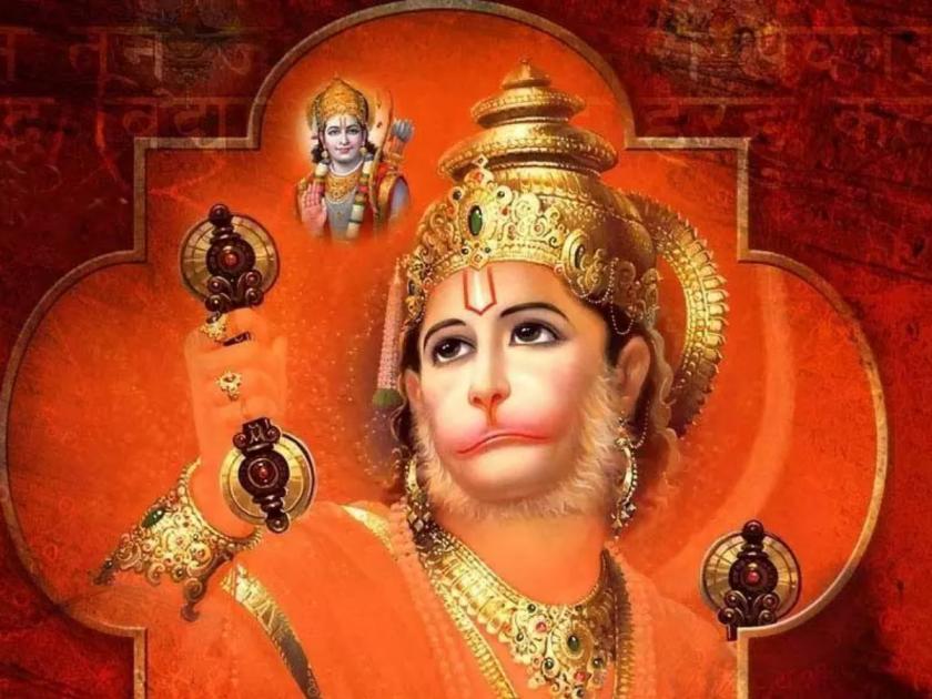 If you want brilliance, wisdom, ingenuity and devotion like Hanumanta, do worship like this! | हनुमंताप्रमाणे तेज, बुद्धी, चातुर्य आणि भक्ती हवी असेल तर 'अशी' करा उपासना!