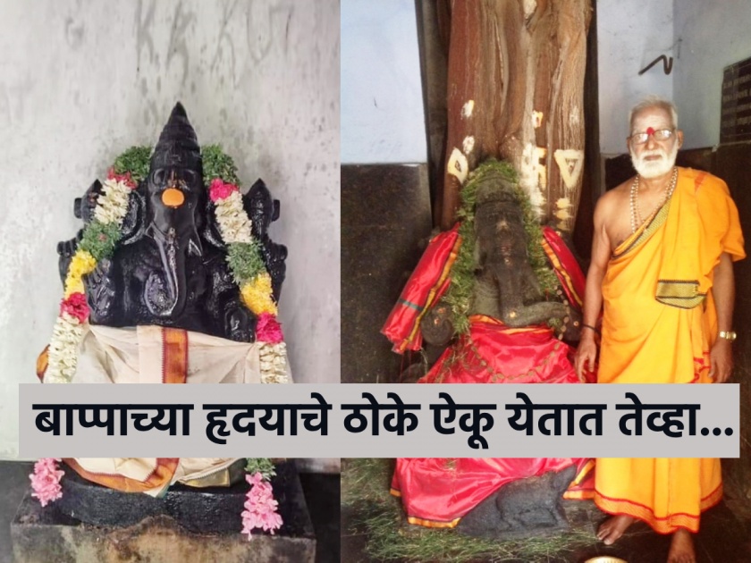 Maghi Ganeshotsav 2024: Bappa's idol seems alive, but 'this' idol can actually hear Bappa's heartbeat! | Maghi Ganeshotsav 2024: बाप्पाची मूर्ती सजीव वाटतेच, पण 'या' मूर्तीत चक्क ऐकू आले बाप्पाच्या हृदयाचे ठोके!