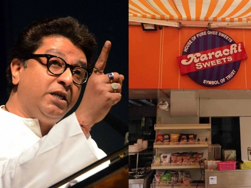 MNS to hit 'Karachi Sweets' directly in court! | 'कराची स्विट्स'ला मनसेचा दणका, थेट कोर्टात खेचणार!