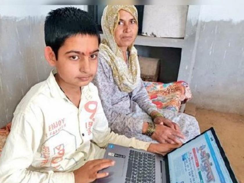 A child made an audible newspaper for an illiterate mother in Haryana | हरयाणात अशिक्षित आईसाठी चिमुरड्याने बनविले ऐकू येणारे वर्तमानपत्र!