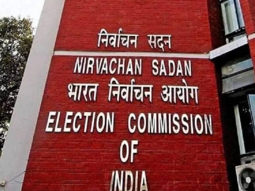 Now we don't have to wait for election results in five now exit polls will be shown an hour before election commission notification | Exit Poll : आता फार वेळ बघावी लागणार नाही वाट, एक तास आधीच समजेल पाच राज्यांत कुणाचं येऊ शकतं सरकार