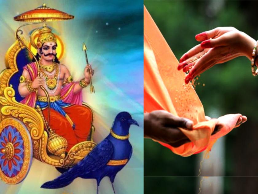 Shani Jayanti 2022: Donate these things on the day of Shani Jayanti, attain merit and get rid of Saturn's punishment! | Shani Jayanti 2022: शनि जयंतीच्या दिवशी 'या' गोष्टींचे दान करा, पुण्यप्राप्ती तसेच शनी दोषापासून मुक्ती मिळवा!