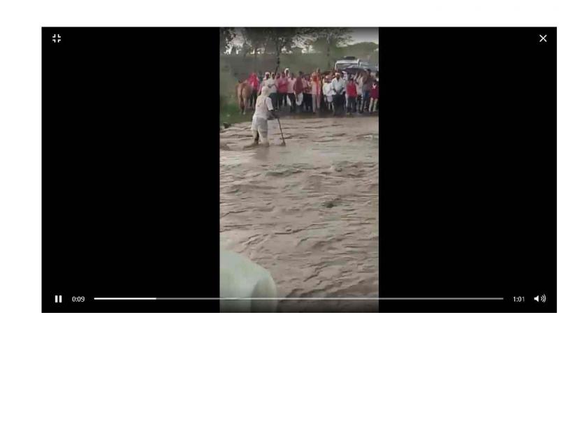 in nanded man washed away due to water flow As Locals shoots video instead of help | VIDEO: वृद्ध वाहून जात असताना सगळे व्हिडीओ काढण्यात मग्न; वेळीच मदत न मिळाल्यानं मृत्यू 