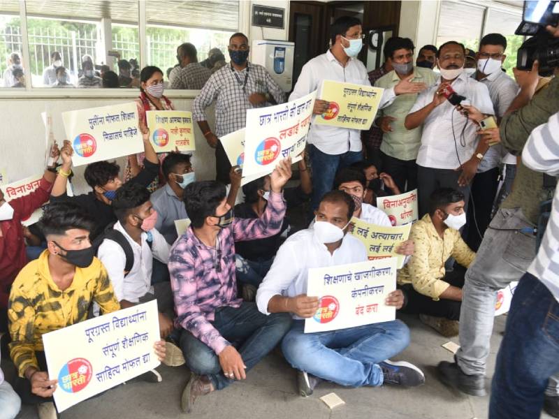 Chhatrabharati Vidyarthi Sanghatana protest against Education Minister Varsha Gaikwad | शिक्षण मंत्री वर्षा गायकवाड यांच्या बंगल्यावर छात्रभारती विद्यार्थी संघटनेचे आंदोलन; केल्या ९ मागण्या