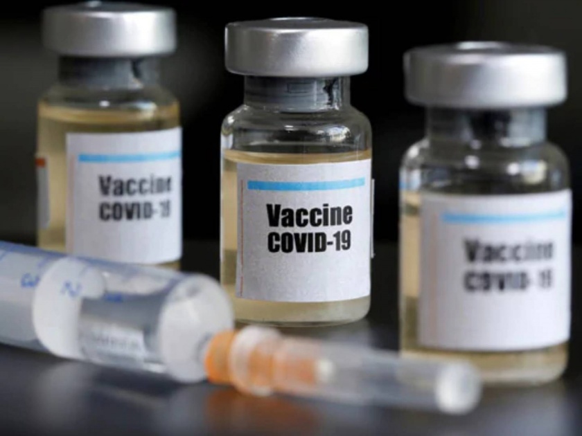 Corona vaccine The government will buy two vaccines in February at half price | कोरोना लस: फेब्रुवारी महिन्यात येणार दोन लशी, अर्ध्या किमतीत खरेदी करणार सरकार