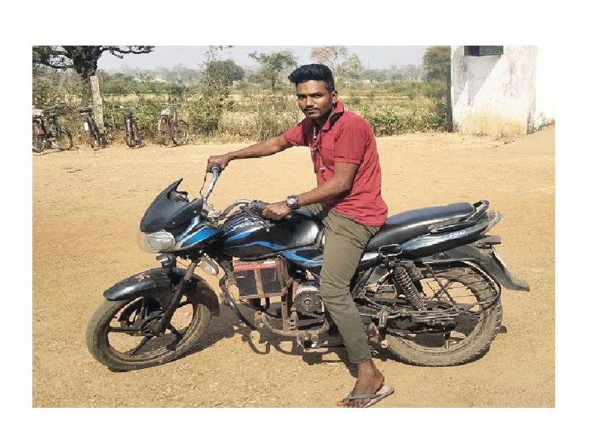 young man from Gadchiroli made an electric bike from scrap vehicle watching youtube videos | कौतुकास्पद! गडचिरोलीच्या तरुणाने भंगारातील दुचाकीपासून बनवली इलेक्ट्रिक बाईक
