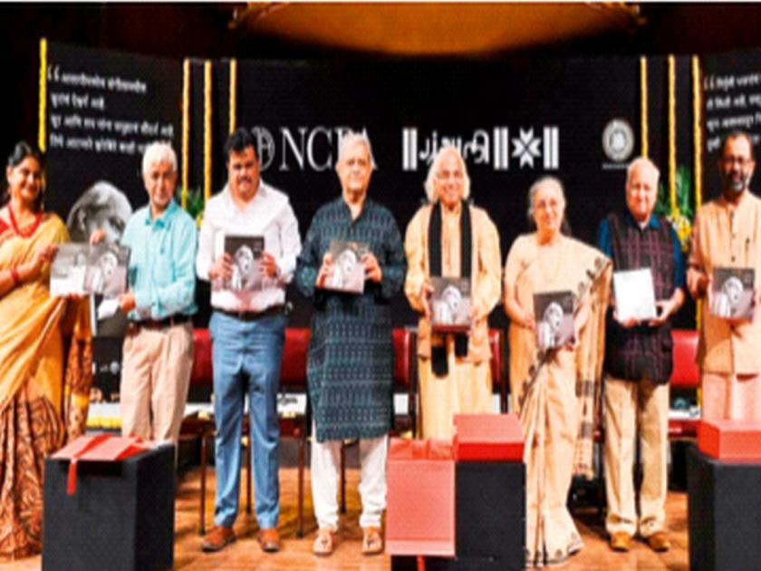 Kumar Gandharva's lost interviews come in book form | कुमार गंधर्वांच्या हरवलेल्या मुलाखती आल्या पुस्तकरूपात, एनसीपीएत रंगला ‘गंधर्वांचे देणे’चा सुरेल सोहळा