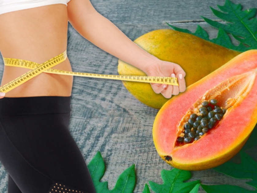 Papaya is best and beneficial for belly fat weight loss | पोटावरील चरबी काही दिवसात पपईने करता येईल कमी, जाणून घ्या कशी!