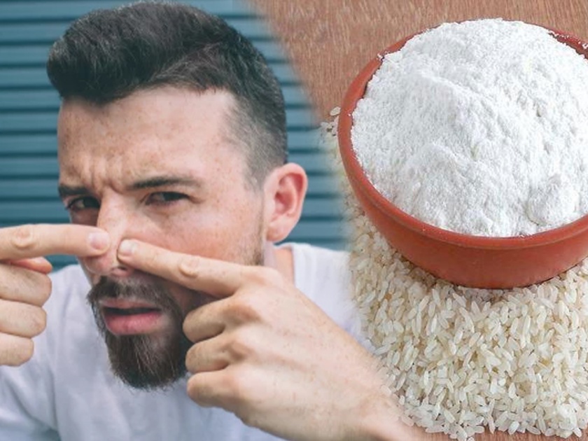 How to use rice flour to get rid of blackheads from face | ब्लॅकहेड्समुळे झालात हैराण? तांदळाच्या पिठाचा 'असा' वापर करा, मग बघा कमाल!