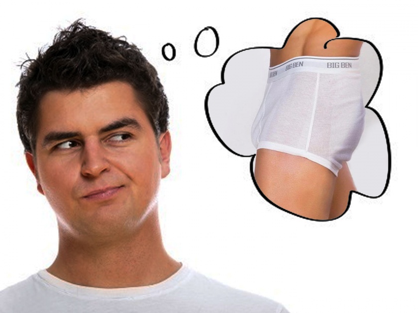 Embarrassing underwear questions every men should know | अंडरवेअरसंबंधी 'या' ७ गोष्टी पुरूषांना माहीत असल्याच पाहिजेत, नाही तर बसाल बोंबलत! 