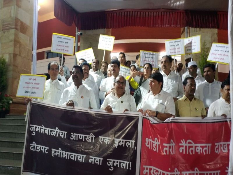 due to heavy rain no electricity in assembly, opposition attacks on bjp govt | Nagpur Monsoon Session 2018 : विधान भवनात बत्ती गुल; नागपुरातील धो-धो पावसाचा अधिवेशनात 'खो'