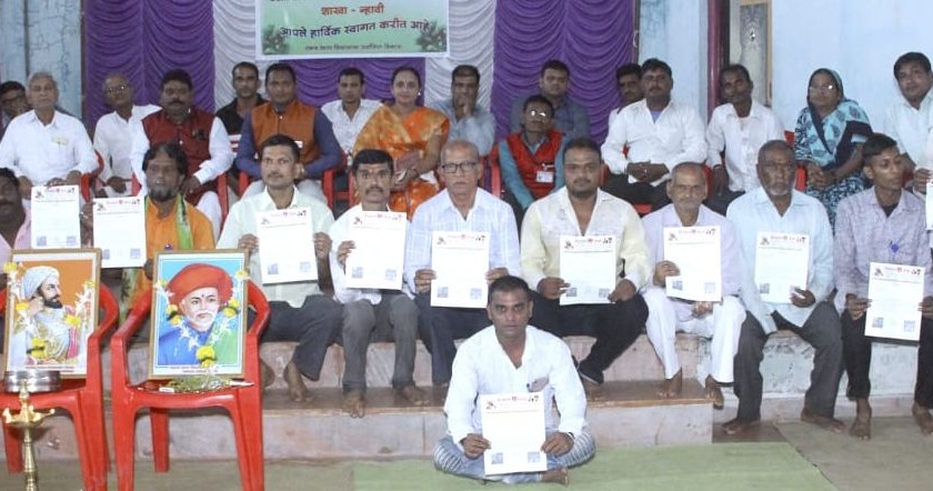 Establishment of Divyang Sena at Nahavi in Yaval taluka | यावल तालुक्यातील न्हावी येथे दिव्यांग सेनेची स्थापना
