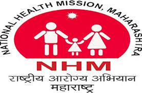 'NHM' employees alert to no work agitation from Wednesday | ‘एनएचएम’ कर्मचाऱ्यांचा बुधवारपासून बेमुदत ‘कामबंद’चा इशारा