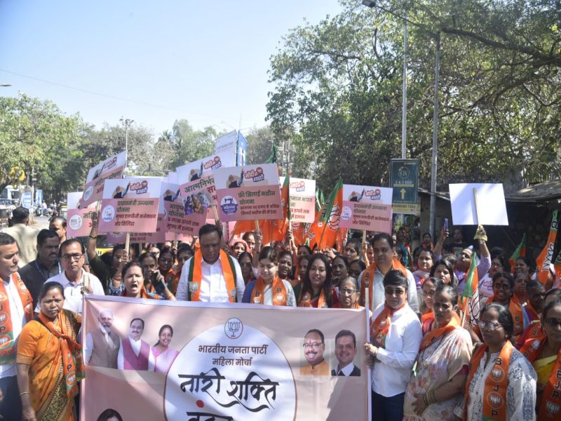 'Nari Shakti Vandan' by Mumbai BJP Mahila Morcha; Organization of Youth and Youth Walks | मुंबई भाजपा महिला मोर्चातर्फे 'नारी शक्ती वंदन'; युवक, युवती पदयात्रेचे आयोजन