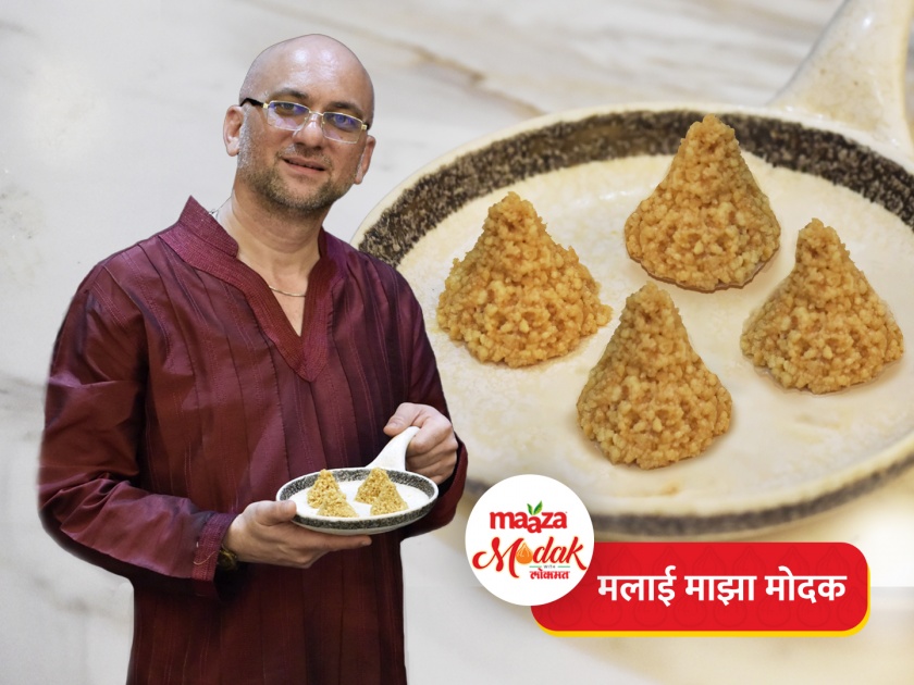 maaza modak watch chef nilesh limaye mangolicious modak recipe | Maaza Modak: सेलिब्रिटी शेफ निलेश लिमये शिकवणार 'मलई माझा मोदक'; पाहा थोड्याच वेळात