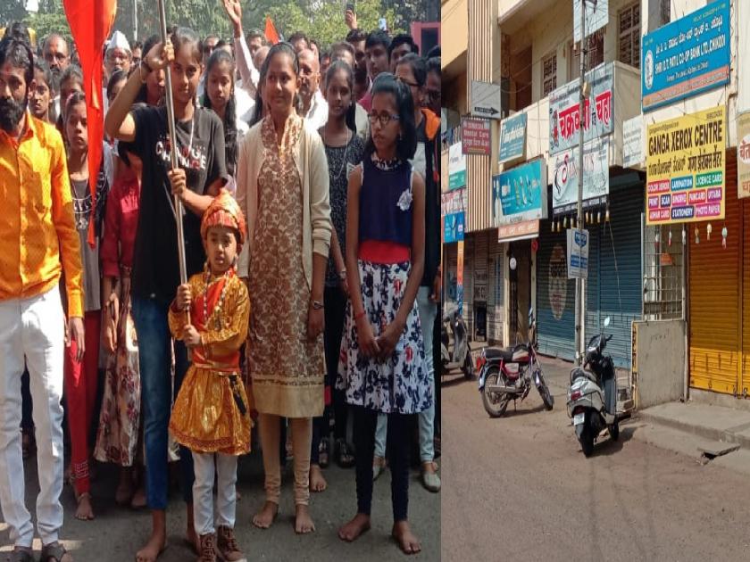 All party shutdown in Nipani to protest against desecration of statues of Chhatrapati Shivaji Maharaj at Bangalore and Krantiveer Sangoli Rayanna at Belgaum | शिवरायांच्या पुतळ्याची विटंबना : निपाणीत विराट मूक मोर्चा, कडकडीत बंद
